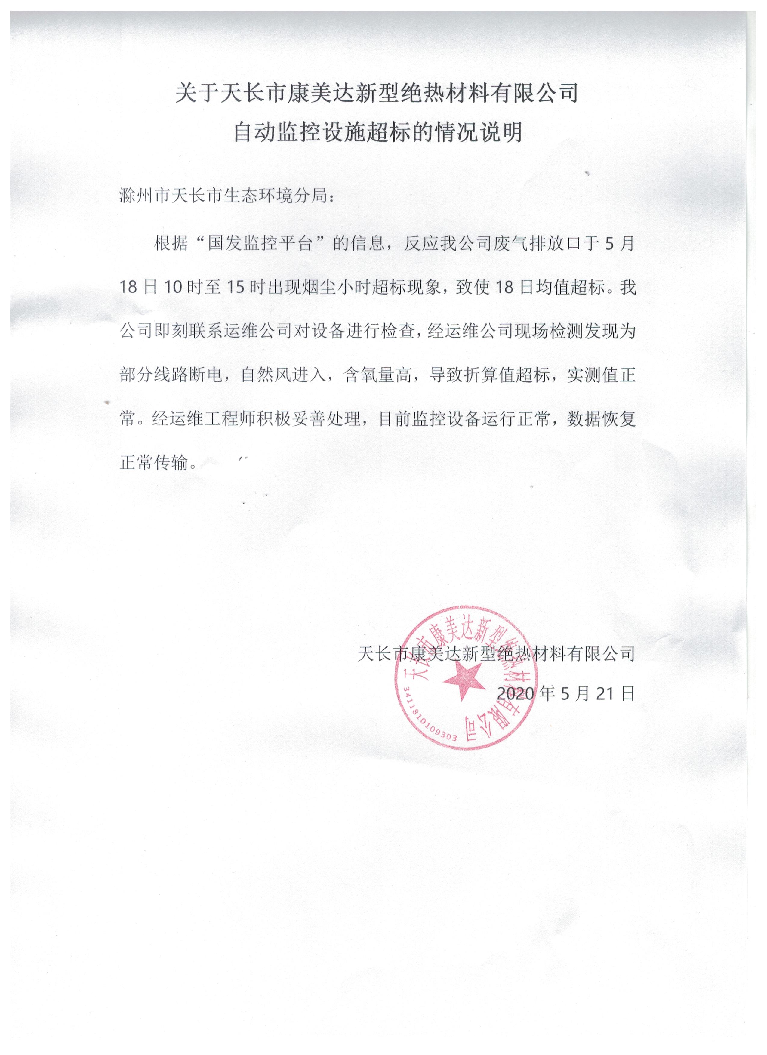 15903918675480.jpg 15903918675480.jpg